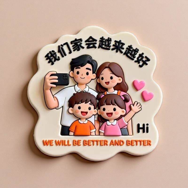 新款2026新年装饰树脂冰箱贴立体家庭温馨布置可爱卡通高颜值礼物