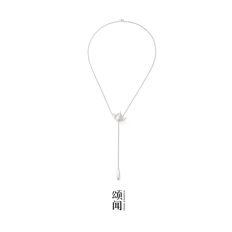 SOUNDERWANG女茶壶项链
