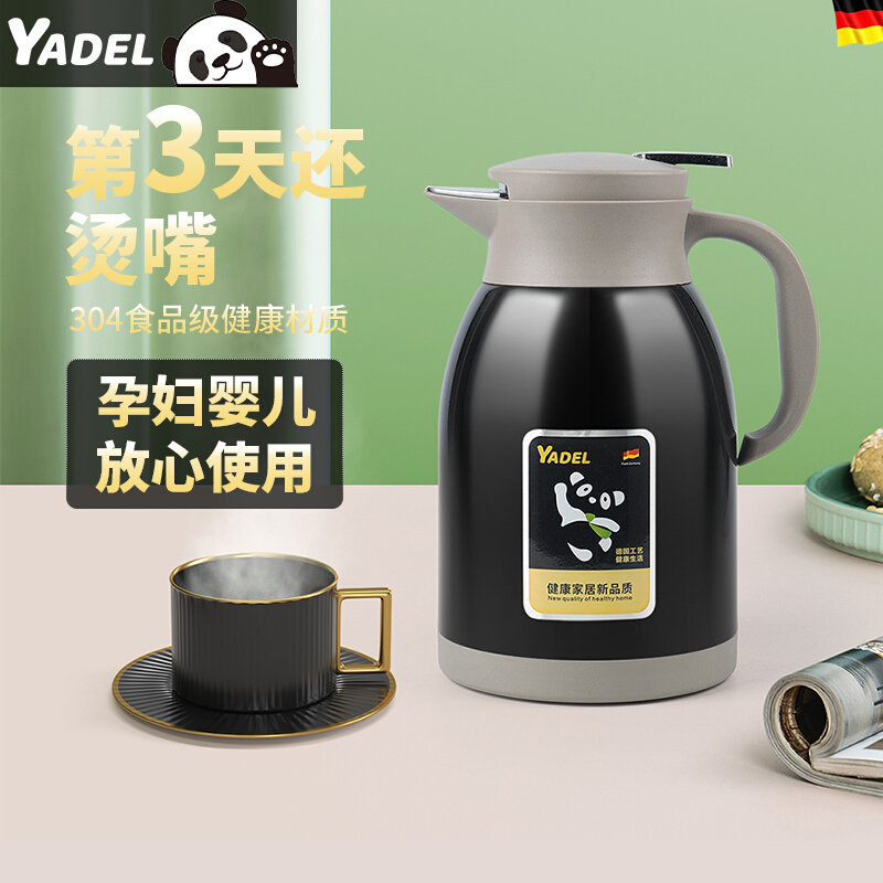 德国保温壶家用304不锈s钢热水壶开水大容量暖水壶保温瓶热水瓶小,餐饮具,保温壶,淘宝优惠券,粉丝福利购,淘宝优惠卷