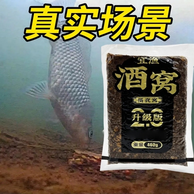 宜渔菜籽饼打窝料野钓黑坑鲫鱼