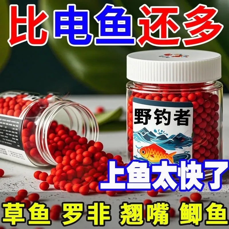 鱼饵野钓万能颗粒饵料秋冬狂钓者鲫鱼专用一窝疯不空军谷麦钓通杀
