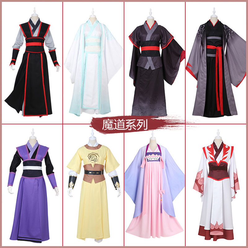 魔道cos服祖师魏无羡夷陵老祖江澄金凌江厌离蓝忘机cospaly服装