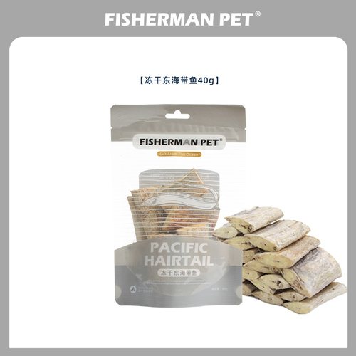 fishermanpet狗零食磨牙营养