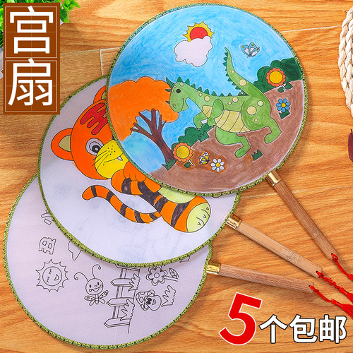 涂鸦团扇diy材料包宫扇儿童diy涂色画扇子绘画扇幼儿园空白扇子