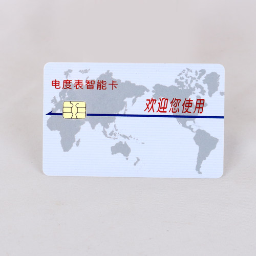 正品正品预付费电表卡送运费险