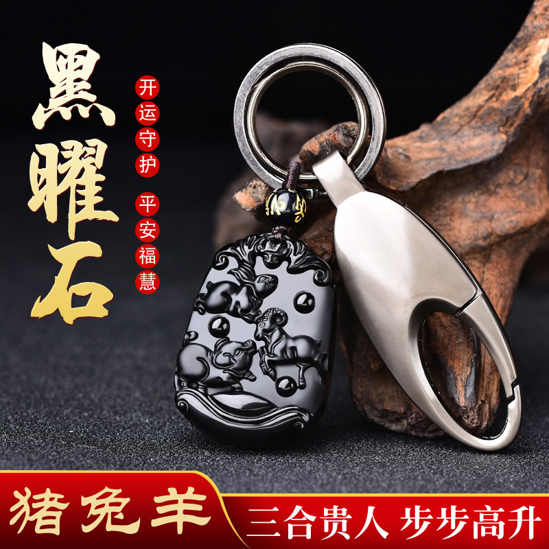 和合旺运牌猪兔羊三合口贵人黑曜石吊坠亥卯未挂件吉祥物羊兔保岁