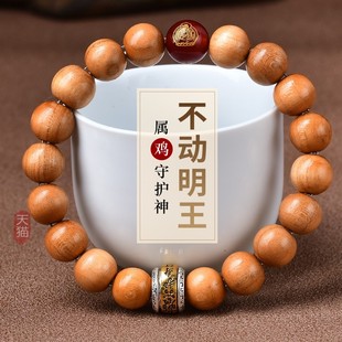 桃木手串男款十二生肖属鸡本命佛本命年女八大守护神不动明王手链