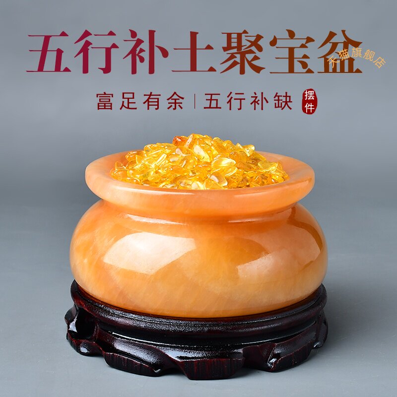 天然米黄玉聚宝盆戊土己土摆件饰品五行属土的饰品补土缺土麒麟坤