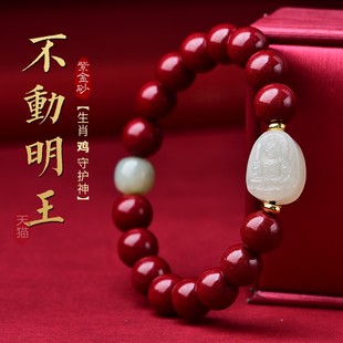 朱砂手串女兔年本命年手链和田玉不动明王佛男属兔鼠龙鸡马