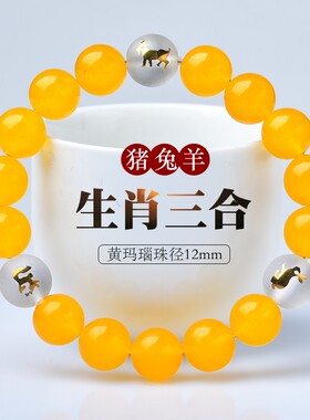三合贵人局手链生肖猪兔羊本命年