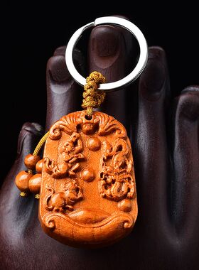 桃木三合猴鼠龙钥匙扣