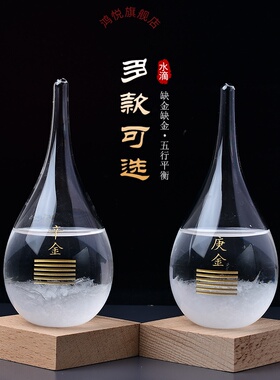 庚金辛金摆件缺金补金五行属金的饰品乾卦白虎男女家居摆设