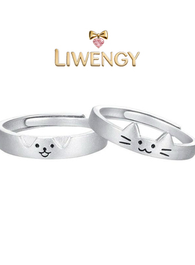 可爱猫咪和小狗对戒情侣款食指戒指女小众设计开口可调节指环轻奢