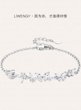 LIWENGY锆石蝴蝶手链轻奢高级感精致闺蜜2026新款小众原创设计