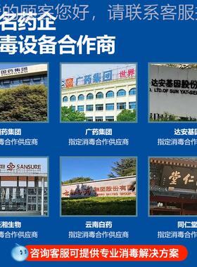 臭飞立制药车间用臭氧消毒机洁菌净 车间空气杀消毒大型ZKE氧发生