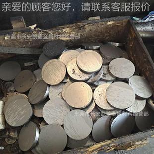 迎来厂提货 S50C模具钢材 S5欢0C热轧圆钢 S钢50CWMT方 角钢六