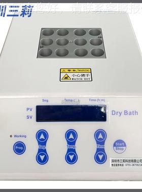 M20-MK2001干式恒温0器 MK温200-2K加热高温型恒金属浴