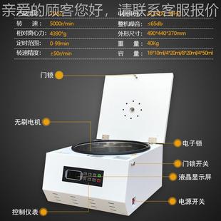 清ppp脂肪离机心实验室美容离机TD5分Z低速脂肪离 定制PRPTD5Z血