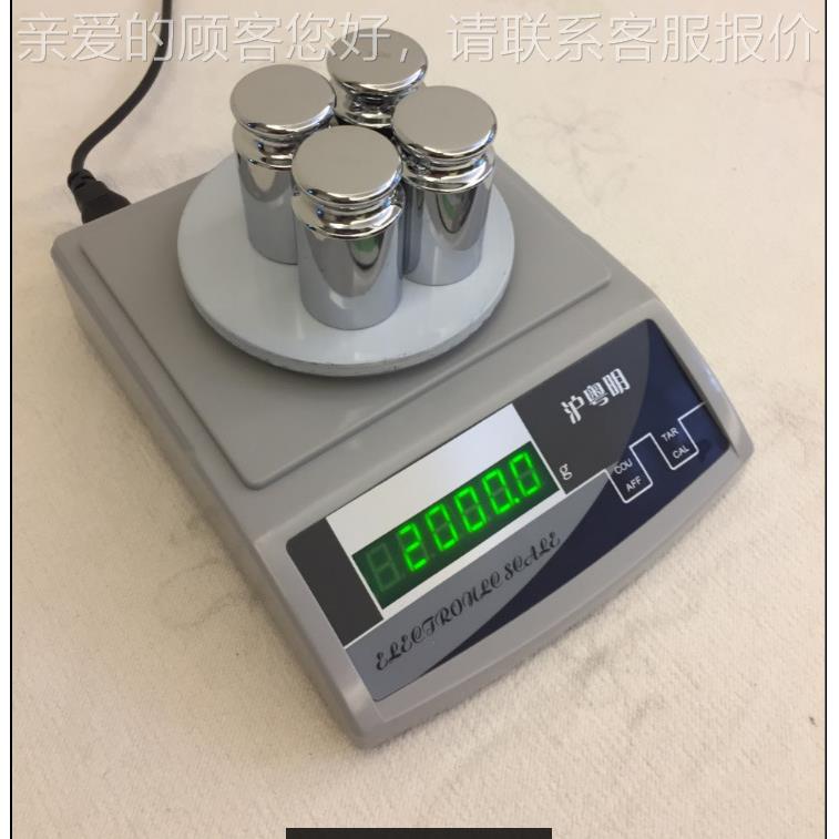 YP20001YP200子1电子天平 0.1电0天平 现0货 200g/0.1电子天平称