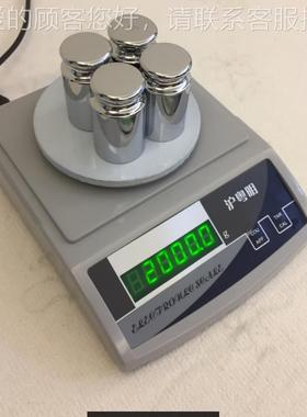 YP20001YP200子1电子天平 0.1电0天平 现0货 200g/0.1电子天平称