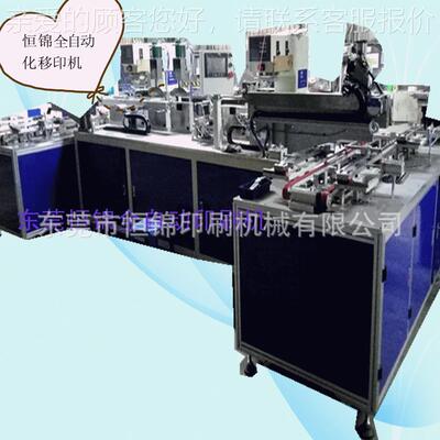 供SMT厚膜电路丝自平HP125BY面印机 导电银浆丝网印刷机全动 厚膜