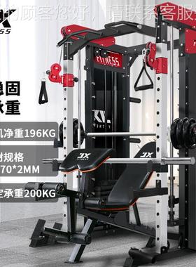 （JU75981NXIA）机DS推936史密斯龙门架综合训练器多深蹲功能卧架