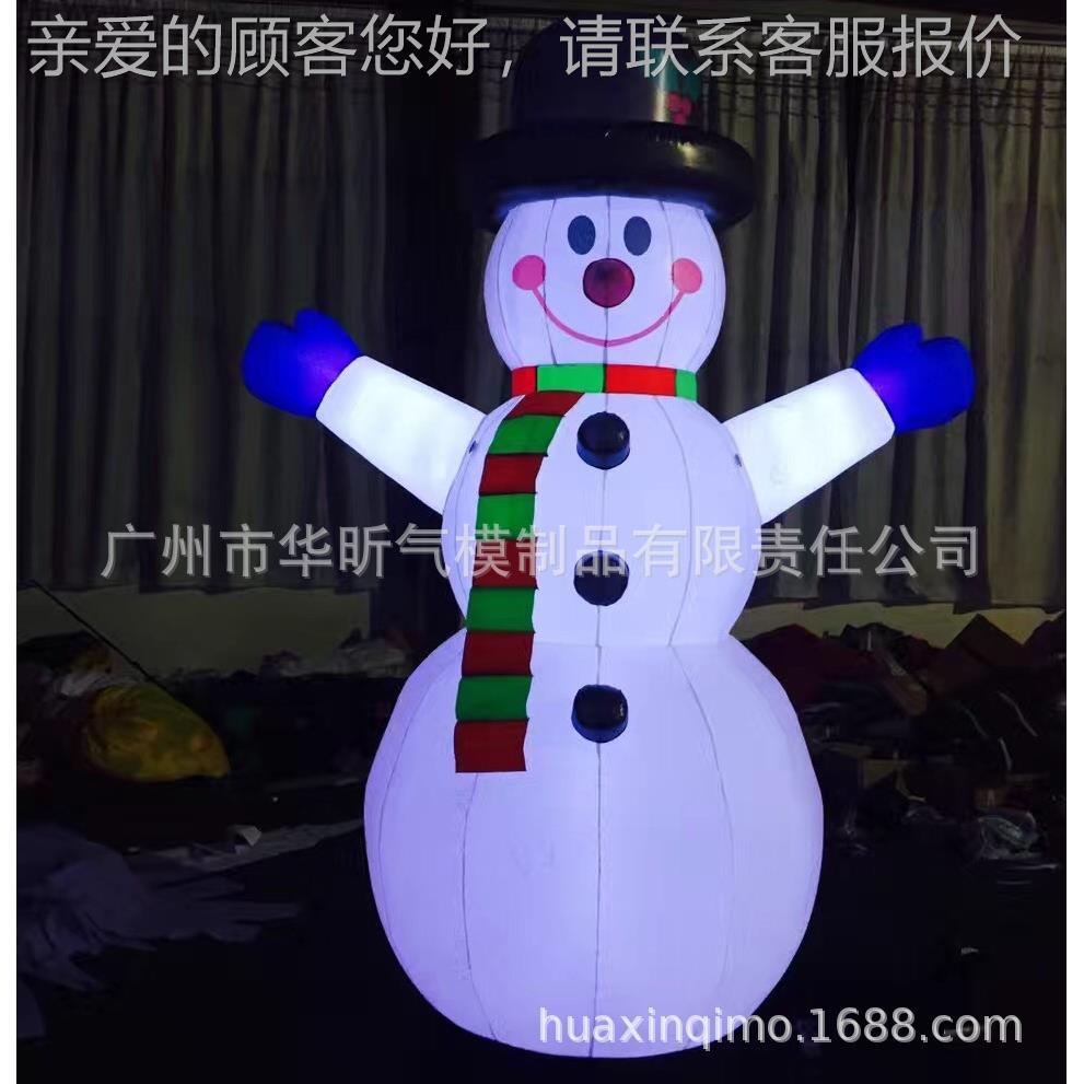 卡充气雪 人模型 诞气模 圣圣诞装饰05915用品雪人通