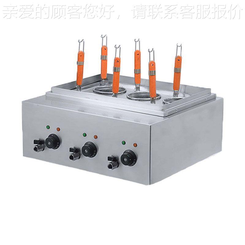 煮面炉锈商用式台电热质燃气煮面炉不钢材GYU意面馄饨饺子煮面机