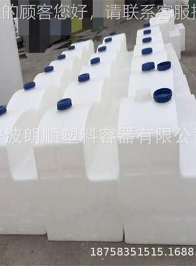 塑8上汽大V0房车食品级料水箱 底盘19726净水箱通滚塑开模定制