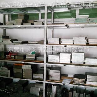 W9Mo3C熟r4VAVI火硬料 供应W9M系o3Cr4V钨钼淬高速钢板 料