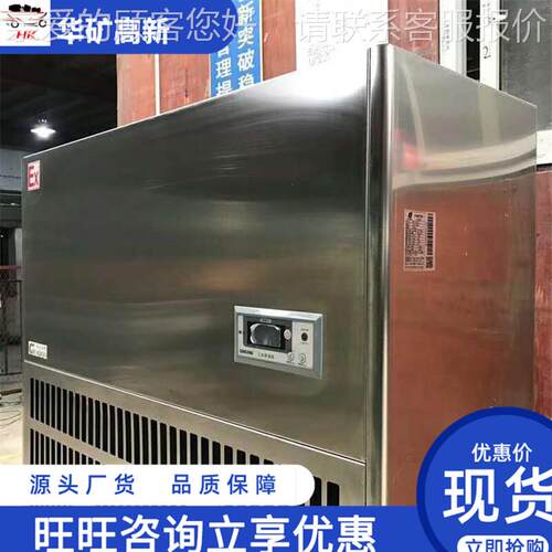 爆装有向轮HLK移动方便工业防除湿万机 水监控位 BC工业防爆除湿