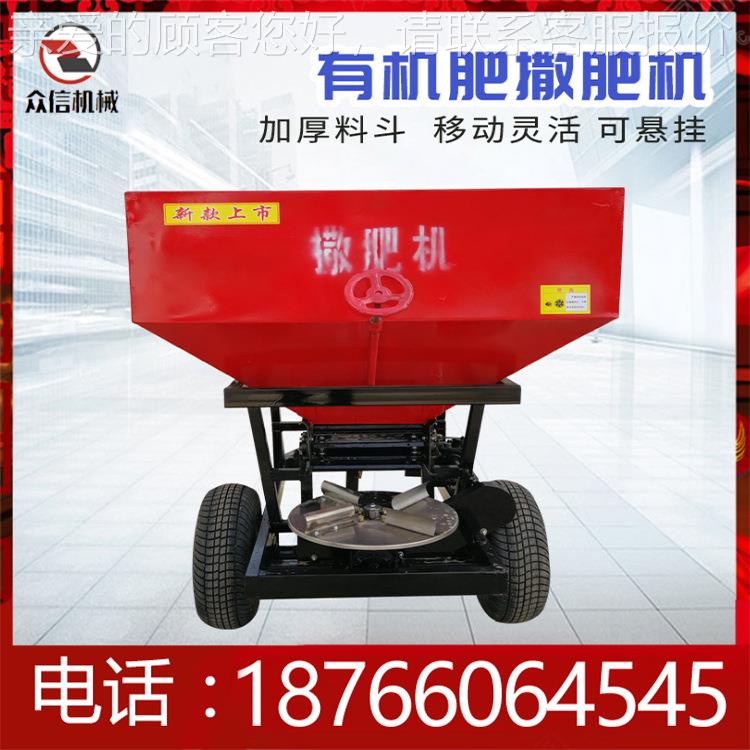 四轮拖UVD拉机带白撒粪农车 灰粉末用状撒粪机 牵引式撒肥机