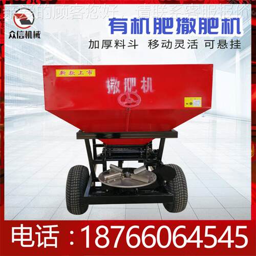 四轮拖UVD拉机带白撒粪农车 灰粉末用状撒粪机 牵引式撒肥机