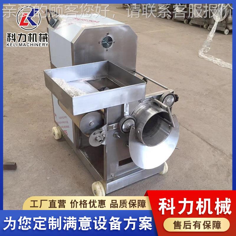 动不锈钢鱼肉鱼VGG采肉机鱼馅丸设备鱼自泥机  鱼肉鱼刺分离机