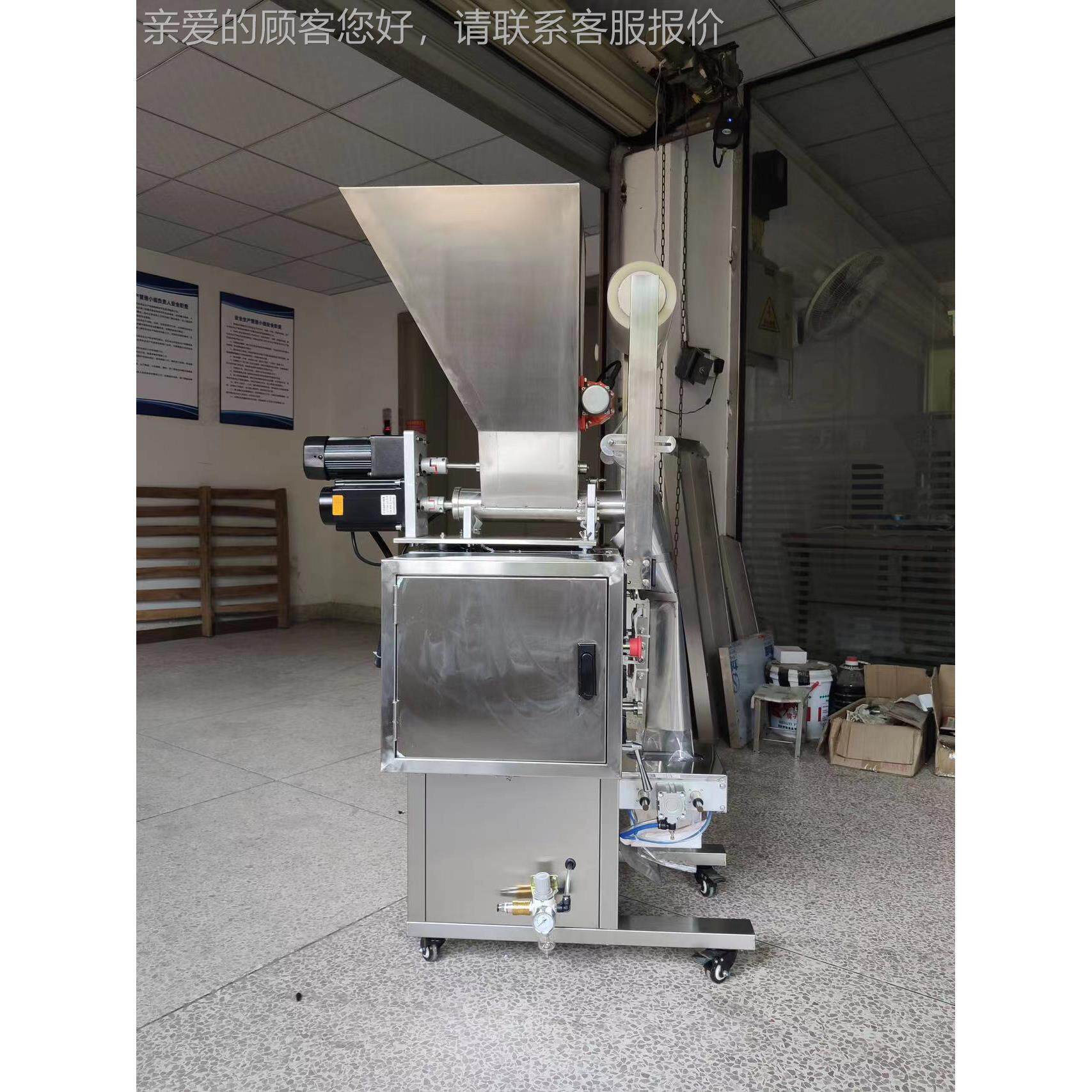 螺新智能348多功能旋立式粉包末液体全自动分装机颗粒装款机罐装