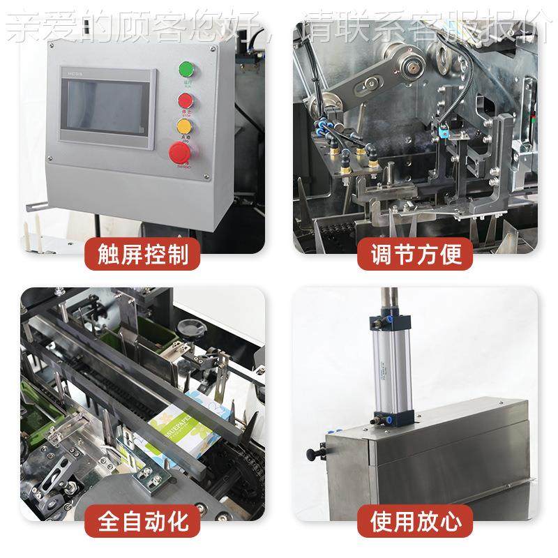 品加工设备抽纸盒自动装盒生产盒装机KHC纸纸巾器温州装机封盒机