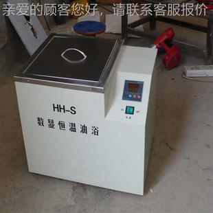 正品 供应HHH 显恒温油浴锅数显恒油浴槽温厂家直销 SHS 保障 数