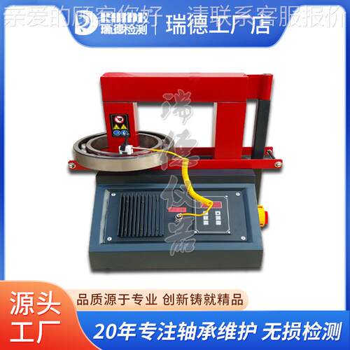 瑞德新CX-DC2.0-3.6款/3-.6X-8-12-24微电脑CX-DC-3.轴承加热器齿