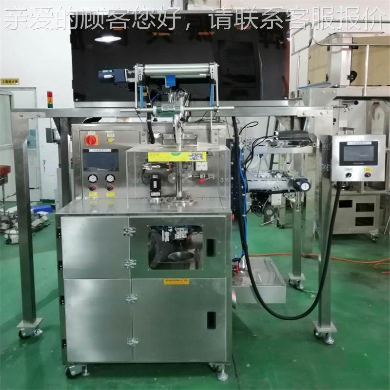袋泡茶包装多机种包包装形式袋142泡机械全自动三角袋泡茶茶包装