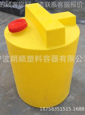 00白色加箱 滚塑加L水厚耐腐加药5641药箱搅拌桶厂家供应