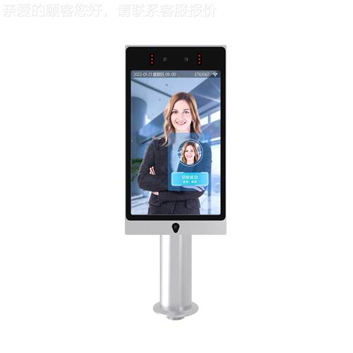 8 Inch NewAr rivalT ouch8 Inch NScreen Face R ecognition