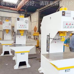 东诚供应40吨单柱4液压机 C型校压装正液机 0TYTD41-40单压柱校直