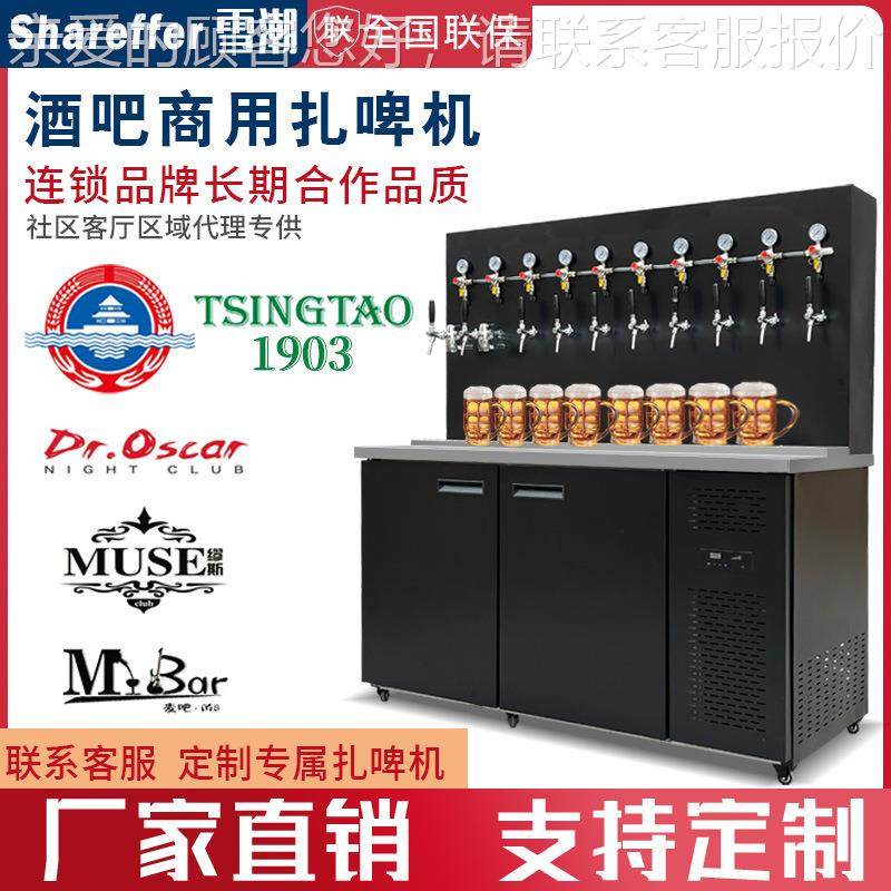 酒墙装式507扎啤机全藏自动扎啤机夜市啤酒冷分 机啤酒机 商用扎,商业/办公家具,冷藏展示柜,淘宝优惠券,粉丝福利购,淘宝优惠卷
