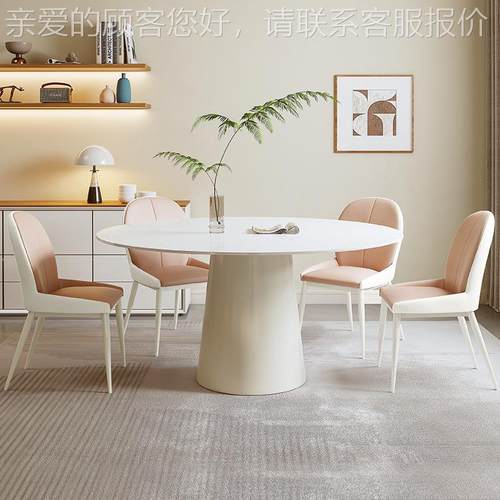 邮奶油风岩板圆餐桌椅形组合白CZ018岩色小户法式现代简包约家型