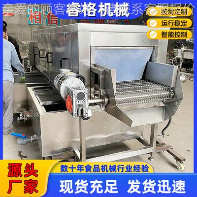 大姜姜牙压喷淋清洗机 去鲜姜泥洗沙机 全自动生姜清洗套成设NHH