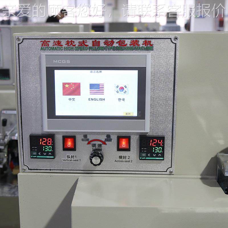 厂直KD-260S营全自动高速枕式工包机勺装子包装一次性筷子餐具包,办公设备/耗材/相关服务,包装机,淘宝优惠券,粉丝福利购,淘宝优惠卷