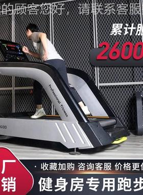 跑步触摸屏用健身房专大型商用级室90184内减功震多能静音机智能