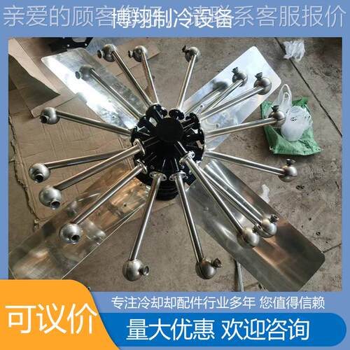 冷却塔旋喷HL-80型/雾装置 头金喷头转无动力推进器喷雾化喷属头