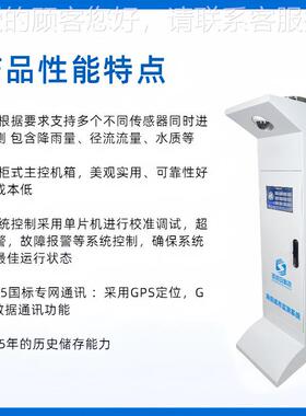 城市生命 窨井液位监测仪 排线水网监测水AMT/HMCS 雨管网流管量