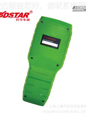 轩宇车X300pro保养灯归零仪气门886匹配诊断仪实体D正品节x300P鼎